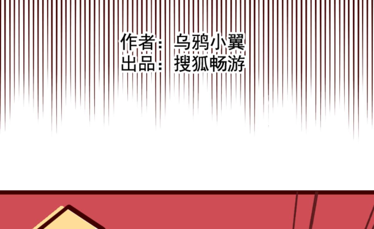 第160话 致命游戏 12(1/3)-第161话