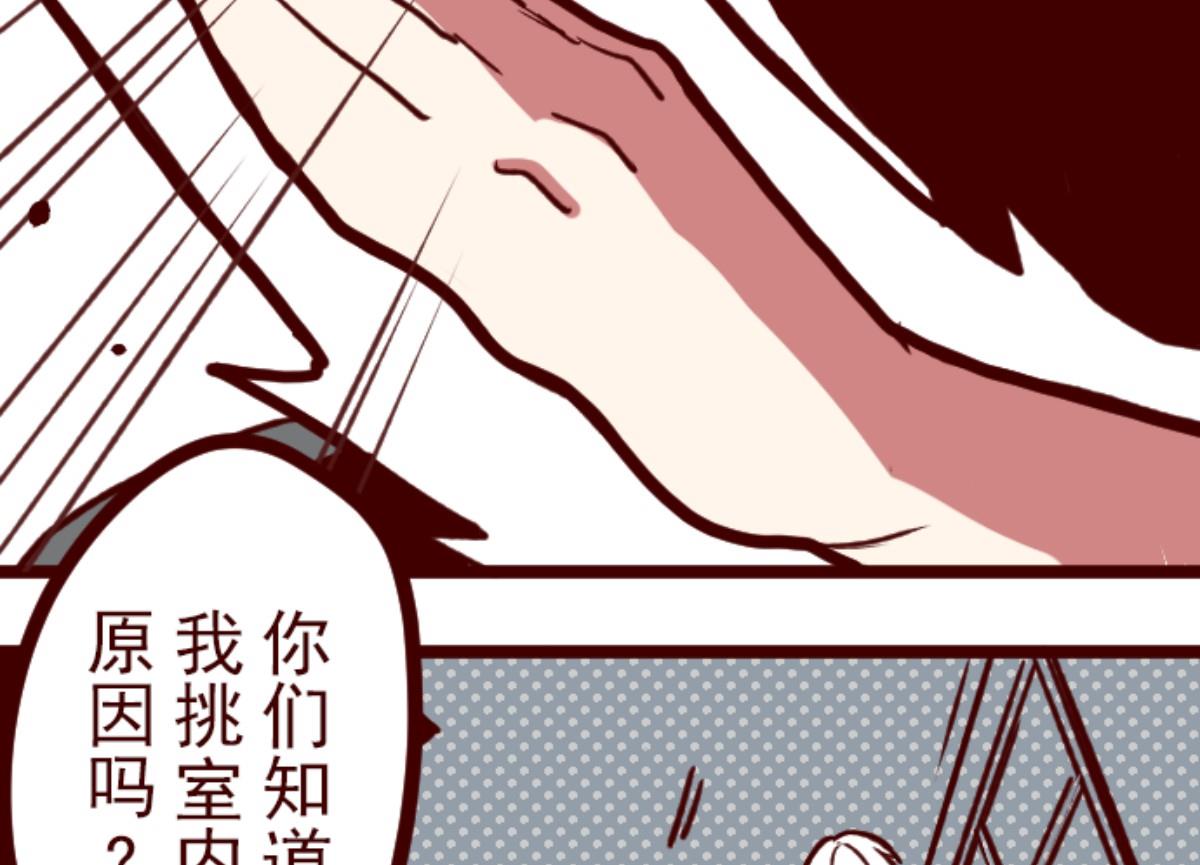 第160话 致命游戏 12(1/3)-第161话