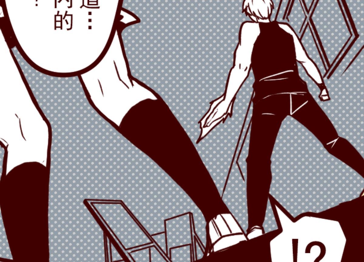 第160话 致命游戏 12(1/3)-第161话