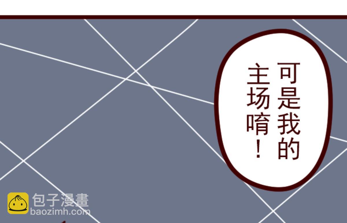 第160话 致命游戏 12(1/3)-第161话