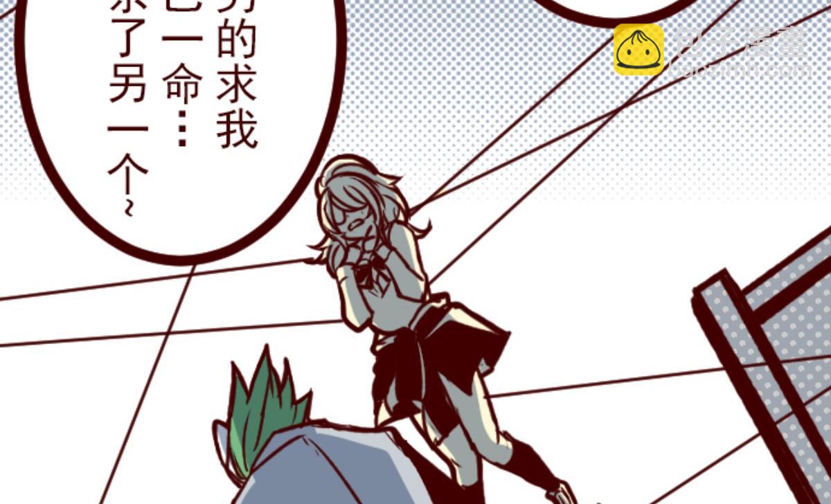 第160话 致命游戏 12(1/3)-第161话