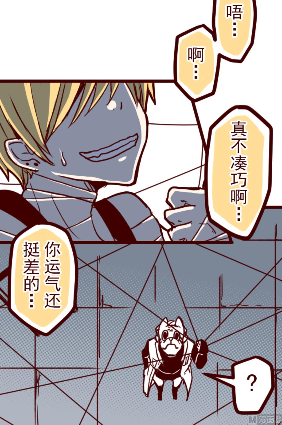 第160话 致命游戏 12(1/3)-第161话