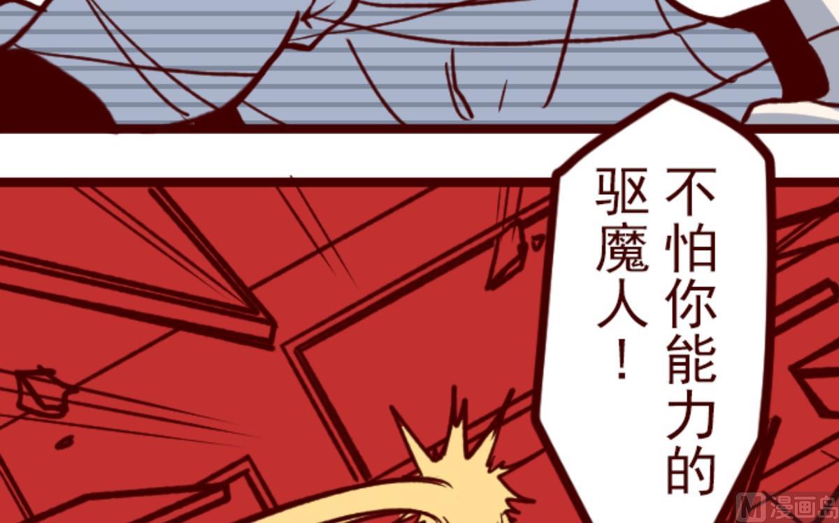第160话 致命游戏 12(1/3)-第161话
