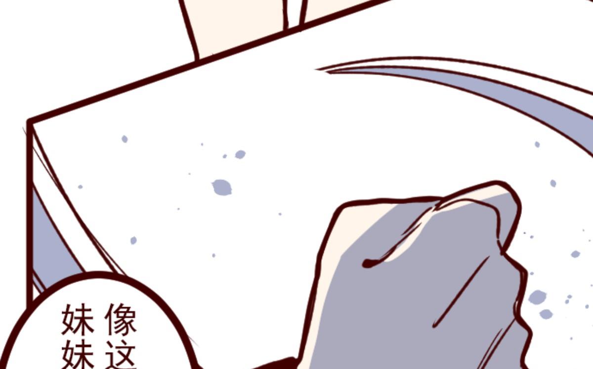 第160话 致命游戏 12(1/3)-第161话
