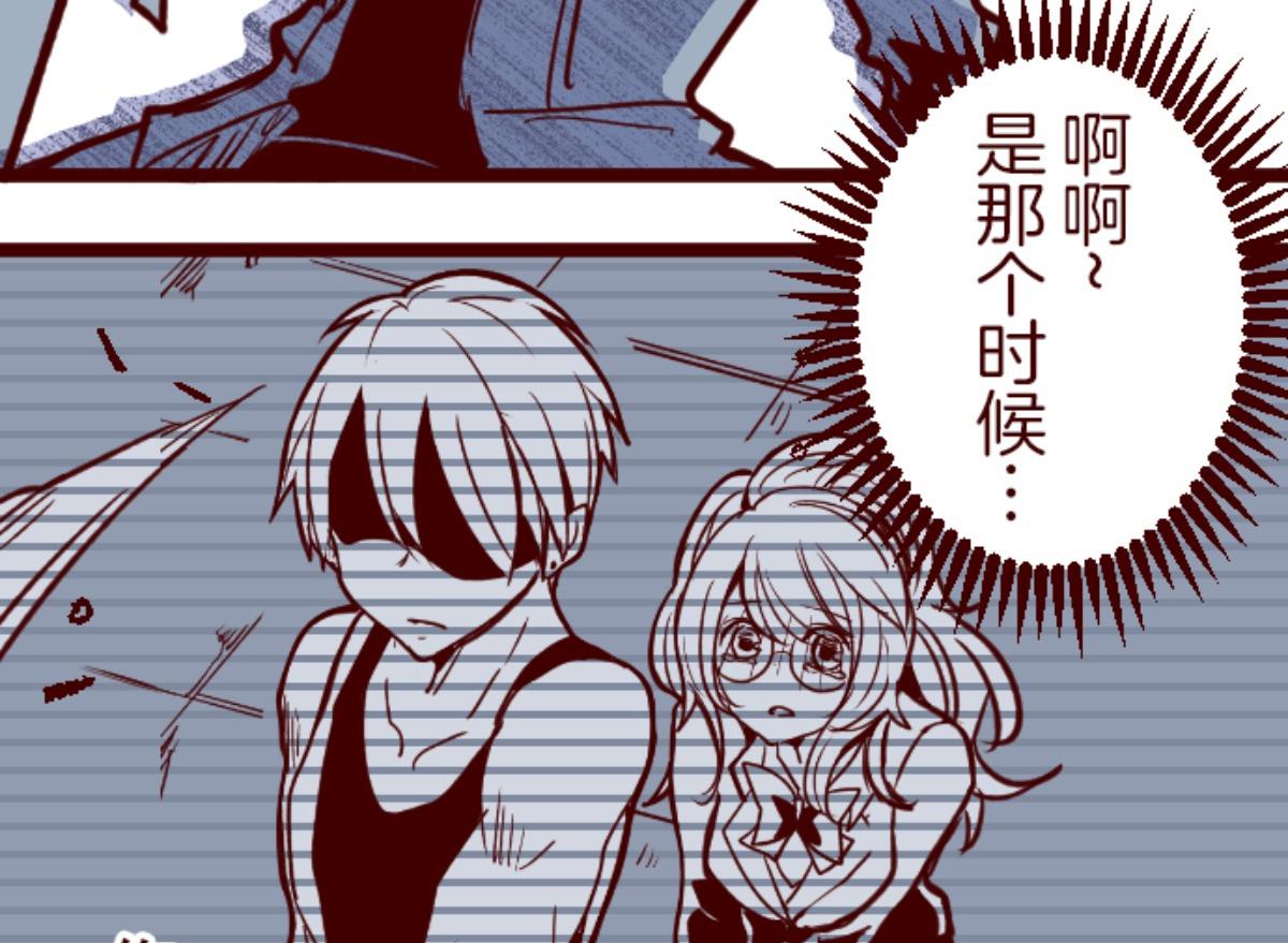 第160话 致命游戏 12(1/3)-第161话