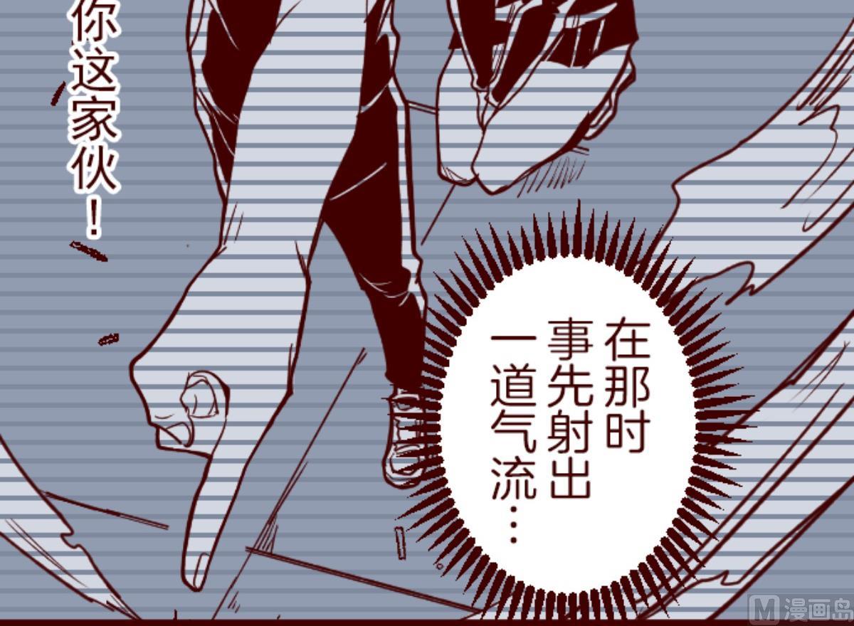 第160话 致命游戏 12(1/3)-第161话