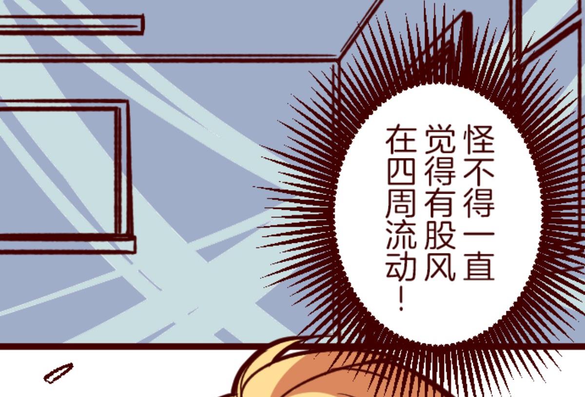 第160话 致命游戏 12(1/3)-第161话