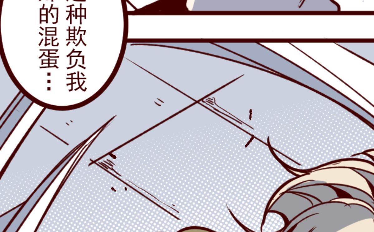 第160话 致命游戏 12(1/3)-第161话