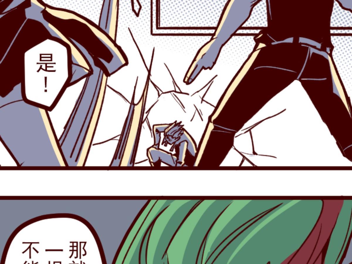 第160话 致命游戏 12(1/3)-第161话