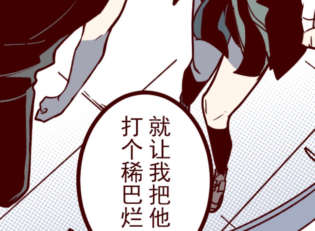 第160话 致命游戏 12(1/3)-第161话