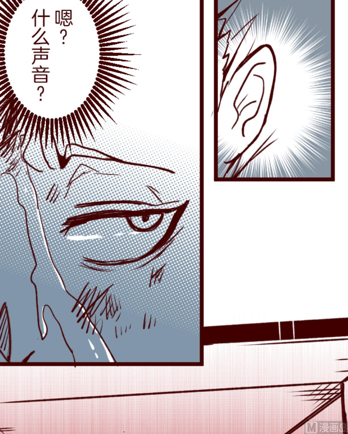 第162话 致命游戏 14(1/2)-第163话