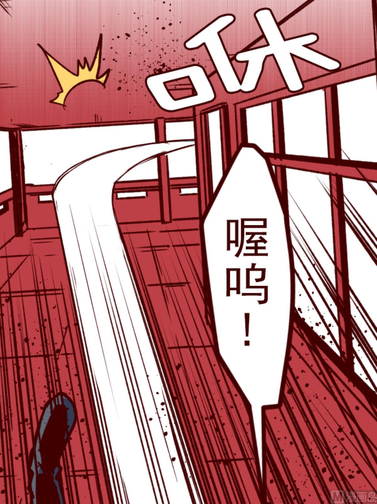 第162话 致命游戏 14(1/2)-第163话