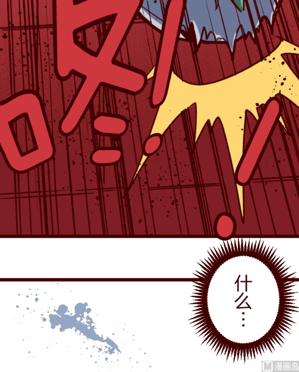第162话 致命游戏 14(1/2)-第163话
