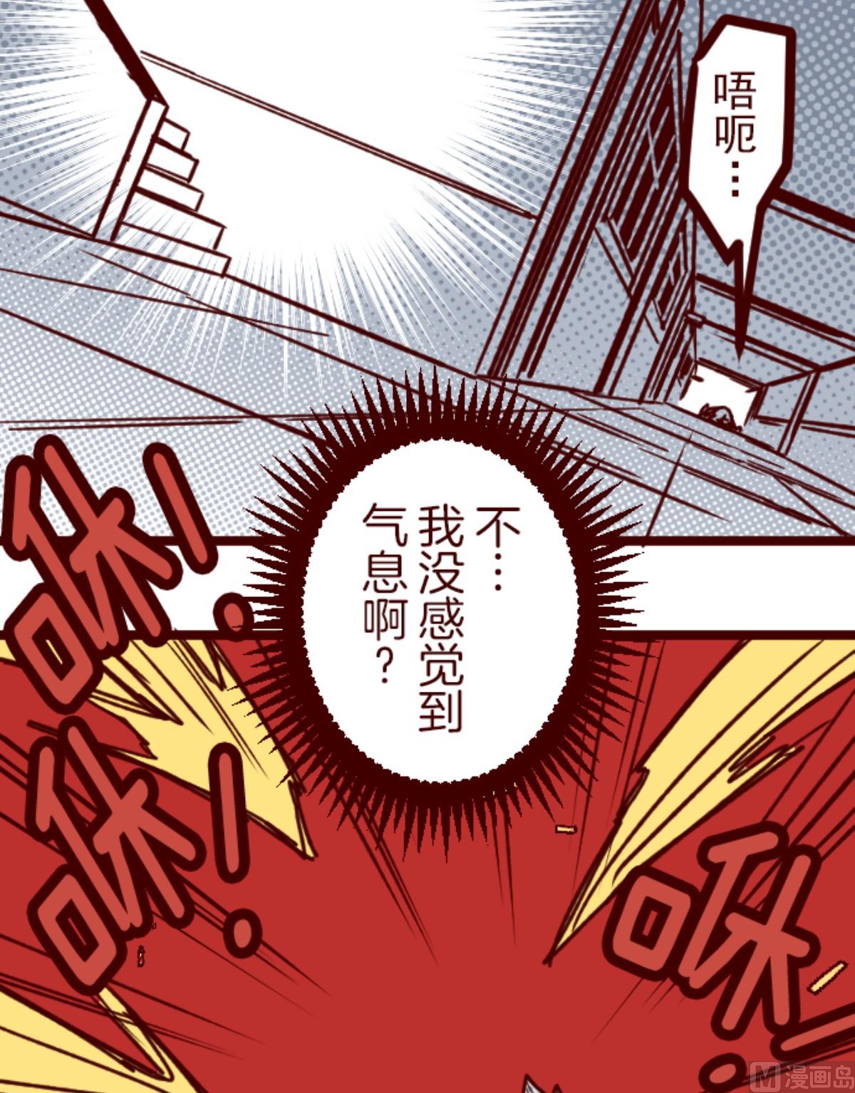 第162话 致命游戏 14(1/2)-第163话