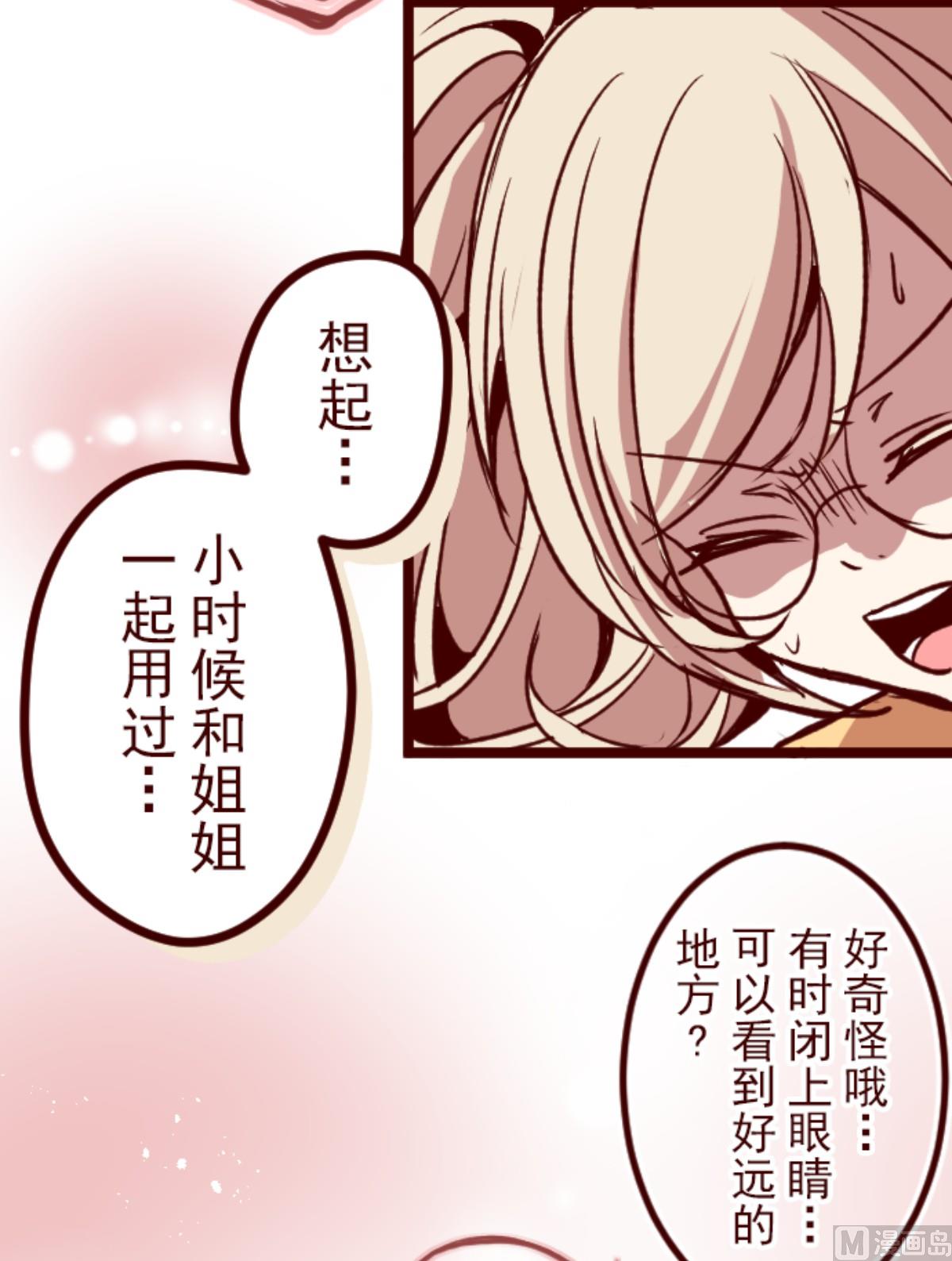 第162话 致命游戏 14(1/2)-第163话