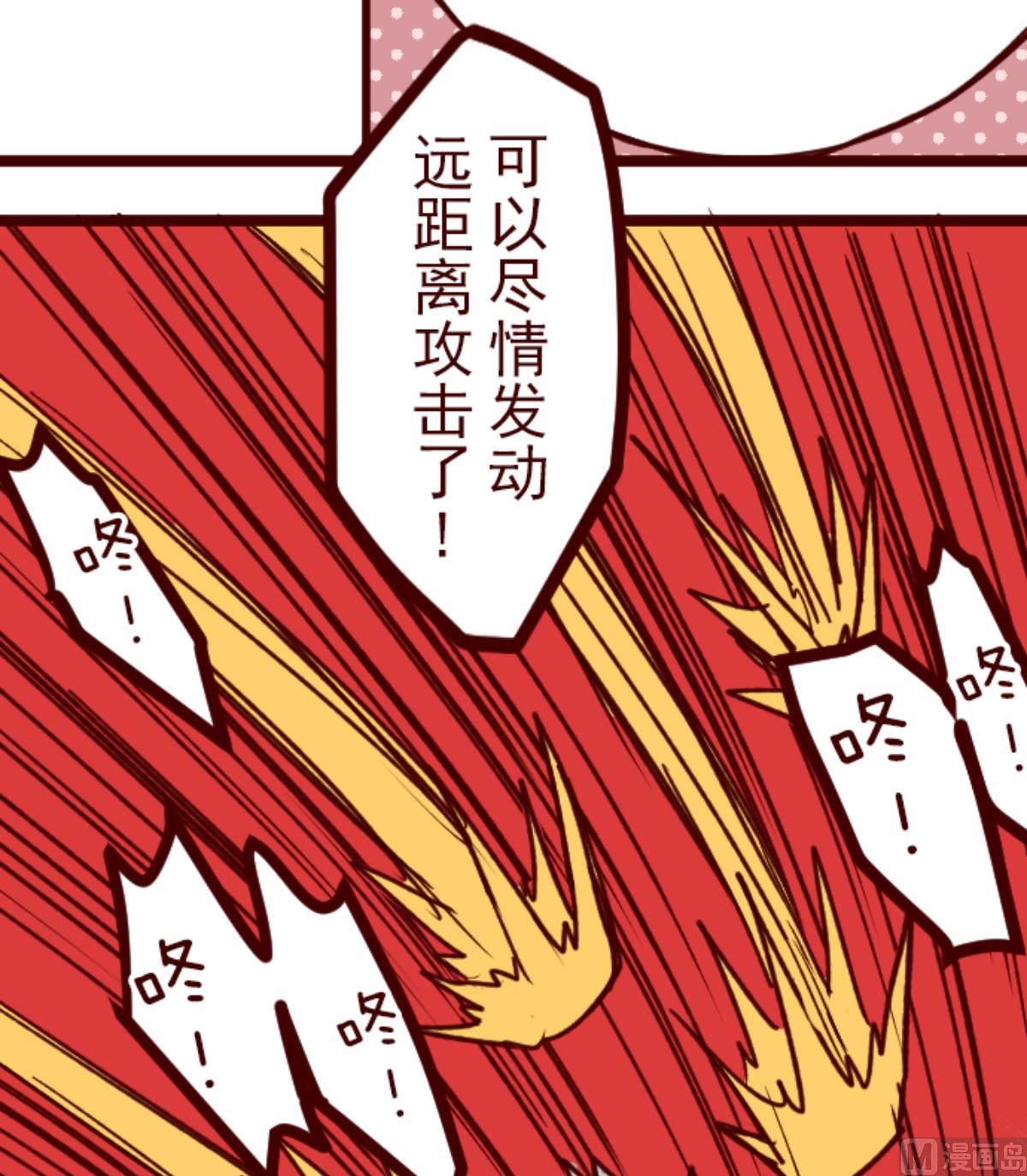 第162话 致命游戏 14(1/2)-第163话