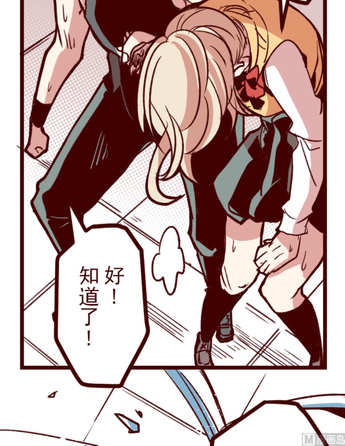 第162话 致命游戏 14(1/2)-第163话