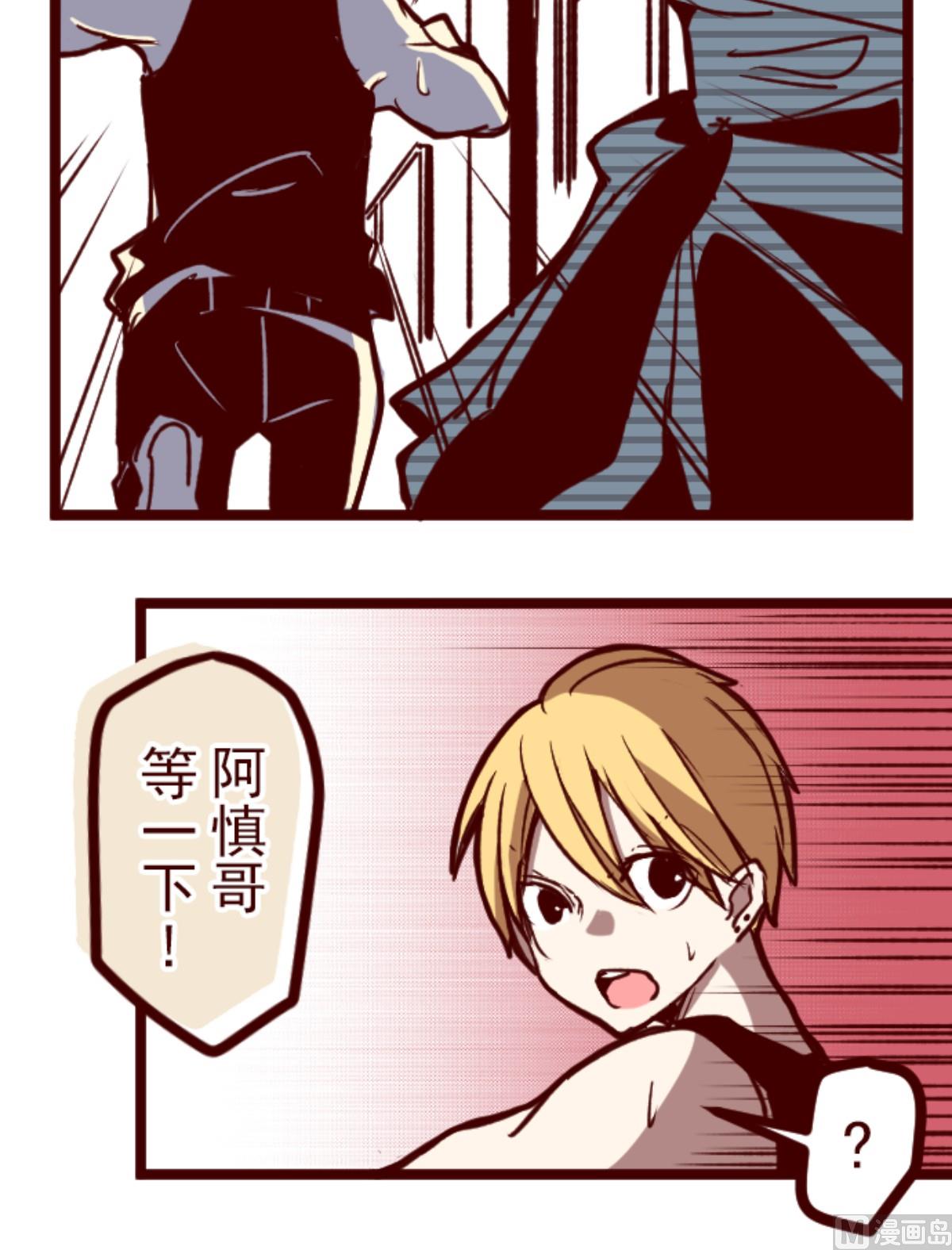 第162话 致命游戏 14(1/2)-第163话