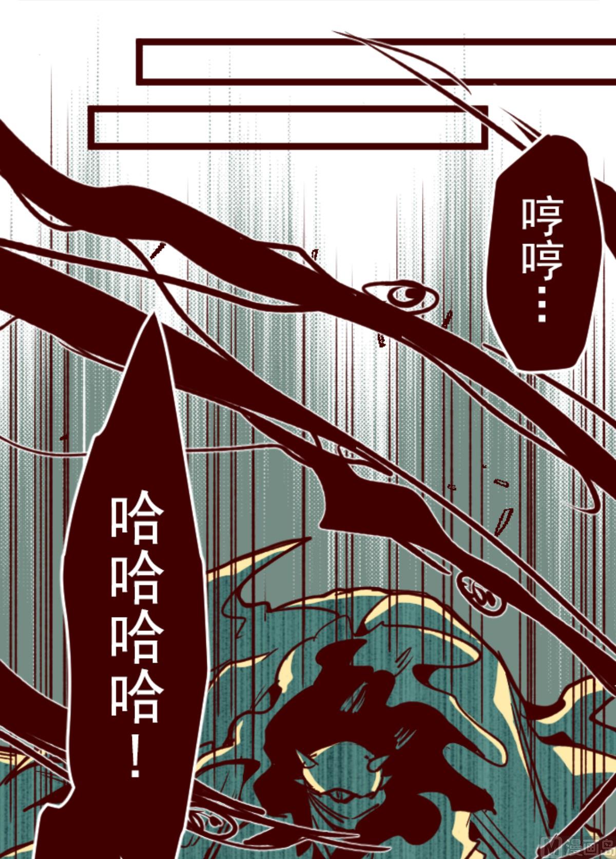 第162话 致命游戏 14(1/2)-第163话