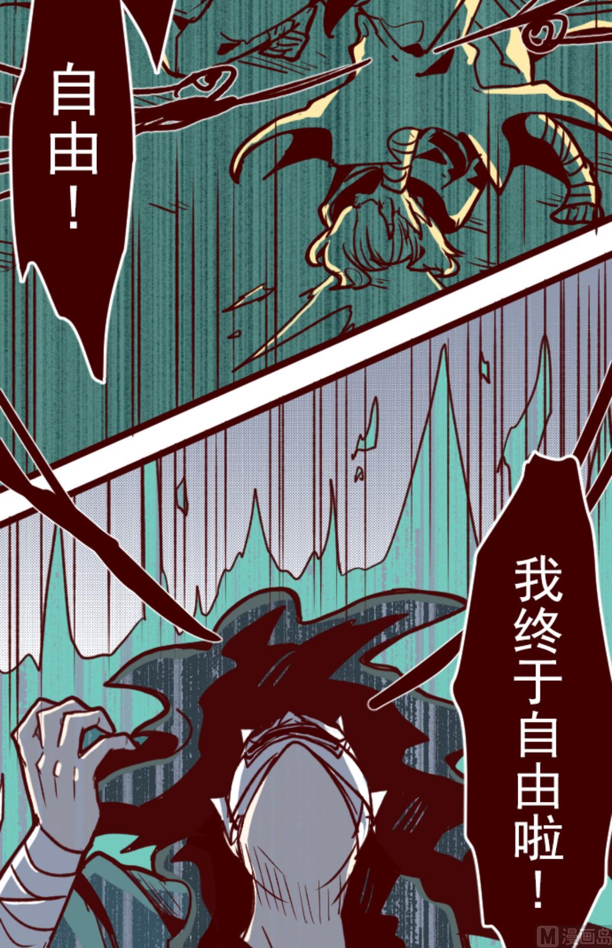 第162话 致命游戏 14(1/2)-第163话