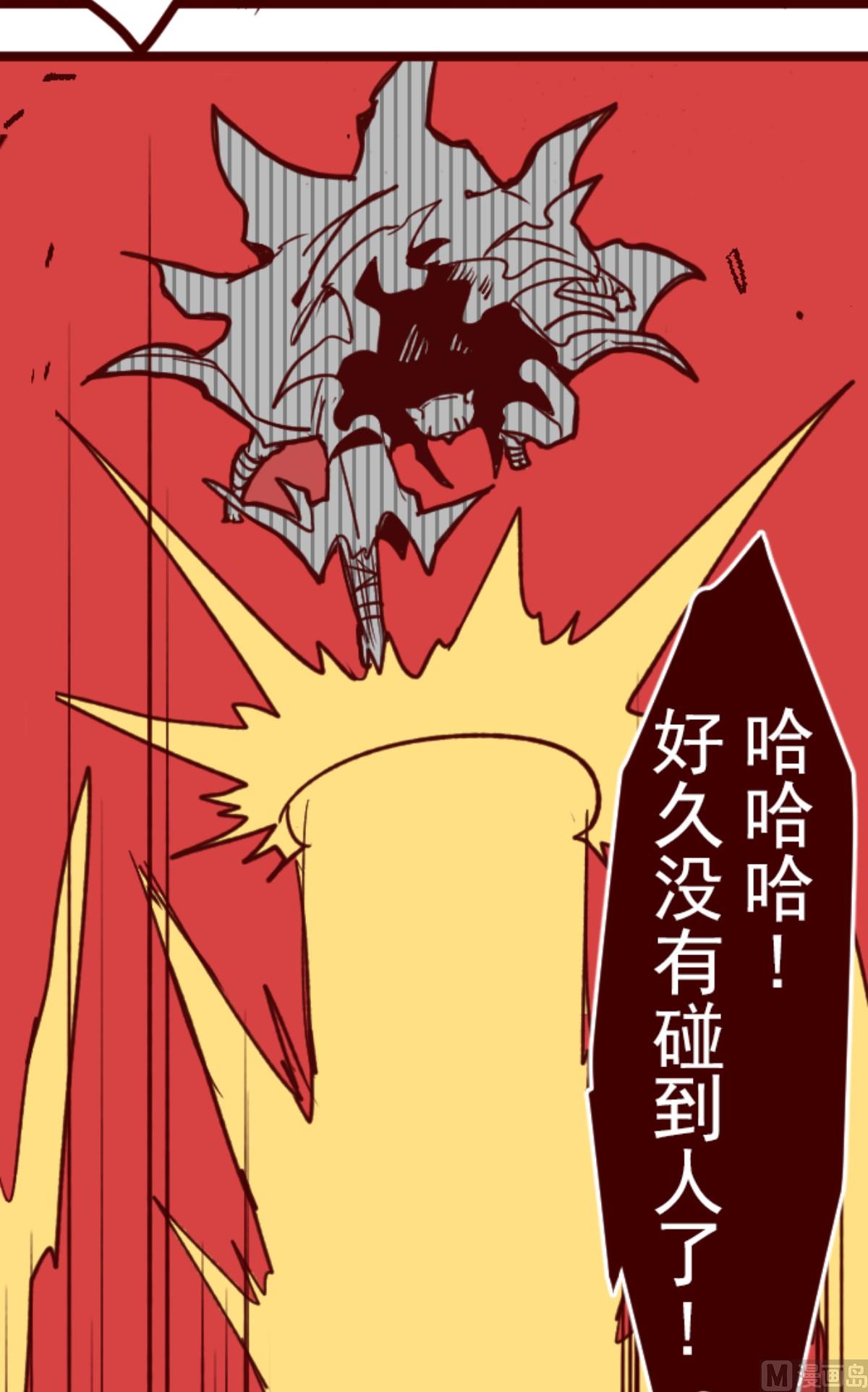 第162话 致命游戏 14(1/2)-第163话