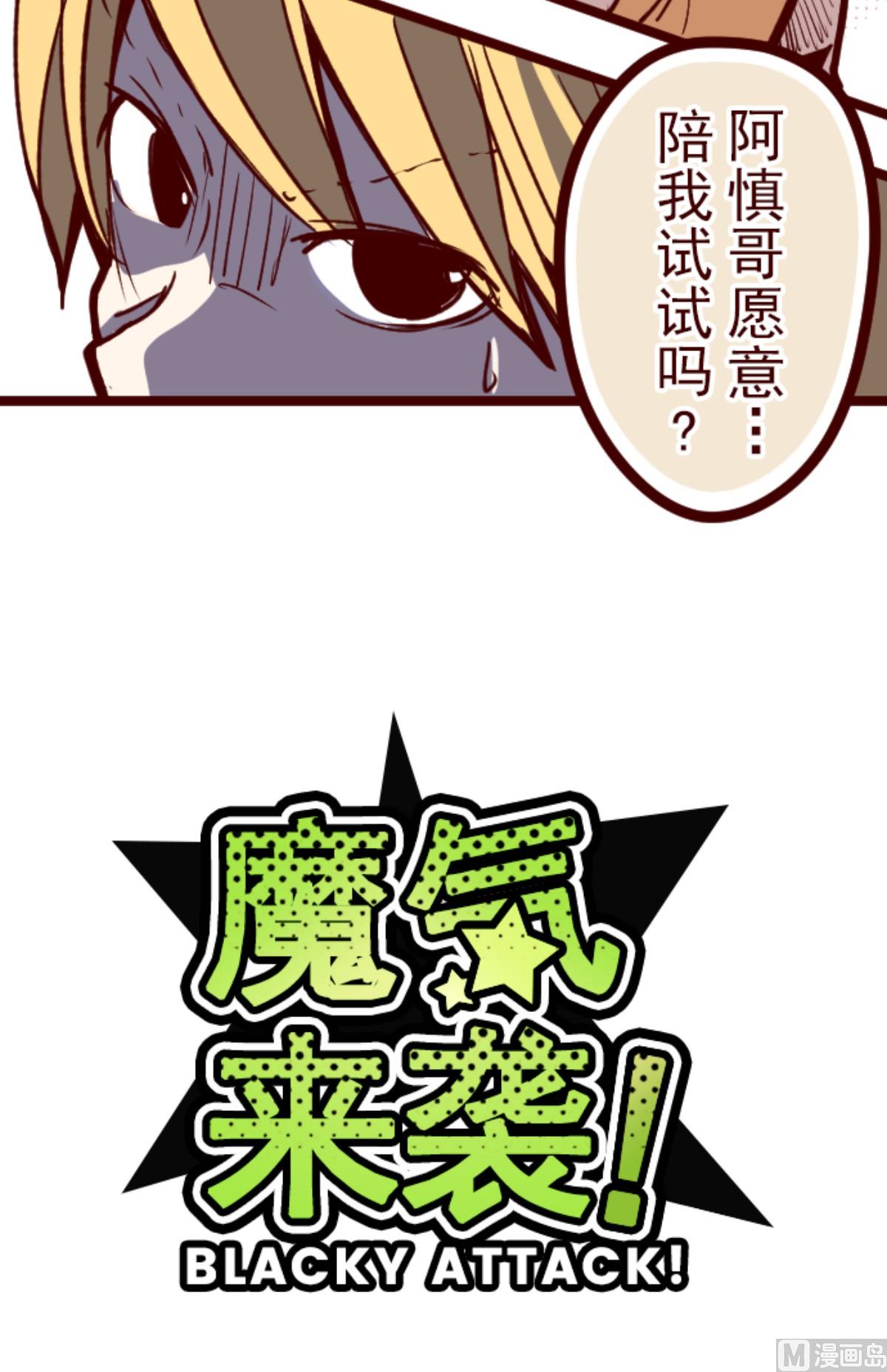 第162话 致命游戏 14(1/2)-第163话