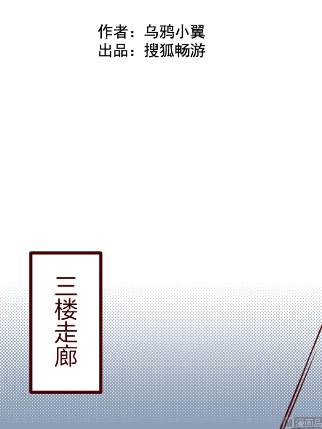 第162话 致命游戏 14(1/2)-第163话
