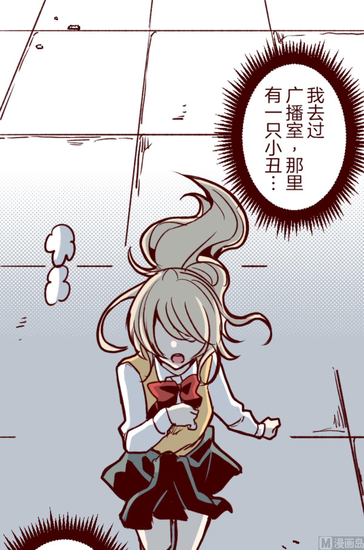 第164话 致命游戏 16(1/2)-第165话