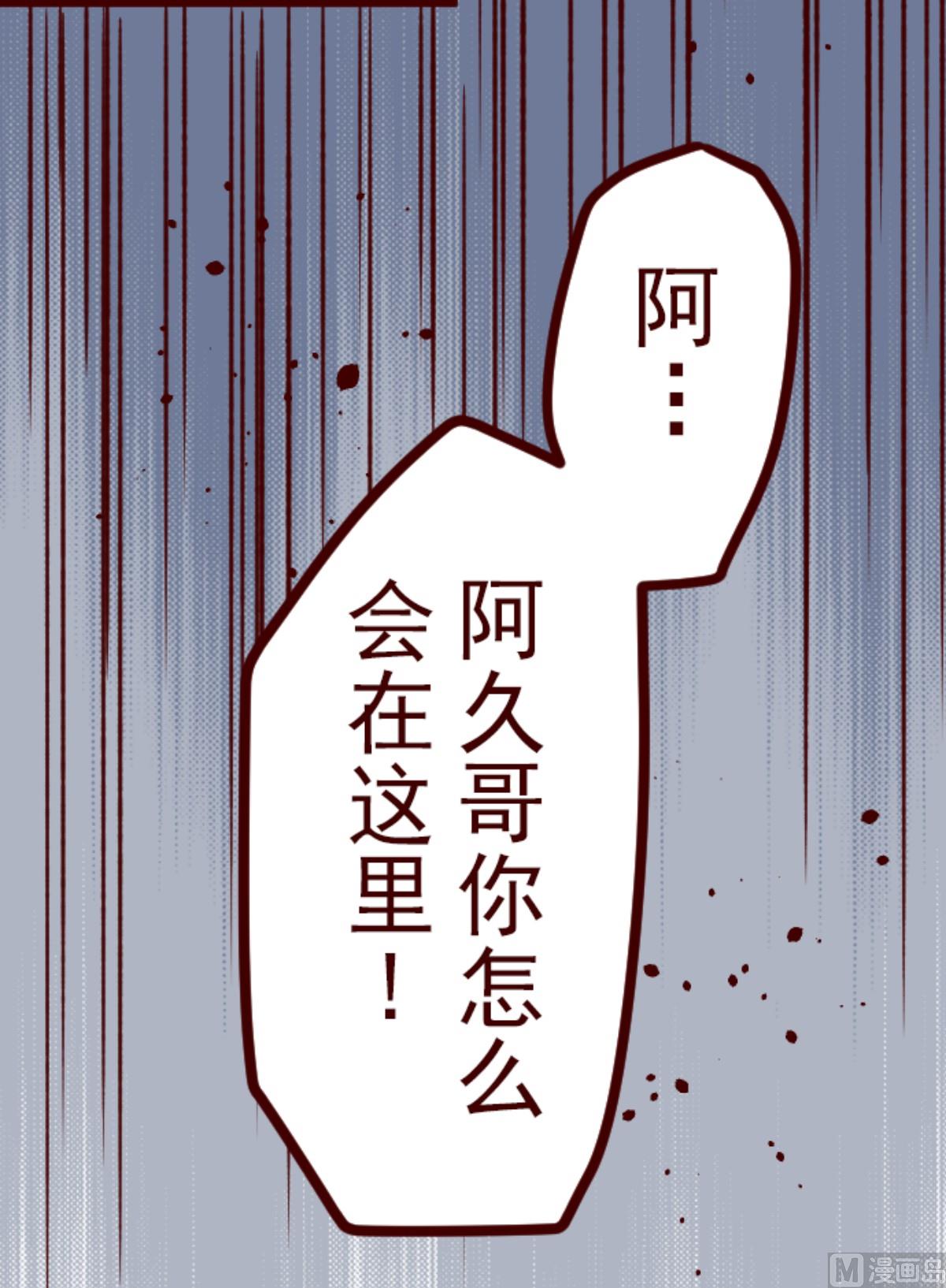 第164话 致命游戏 16(1/2)-第165话