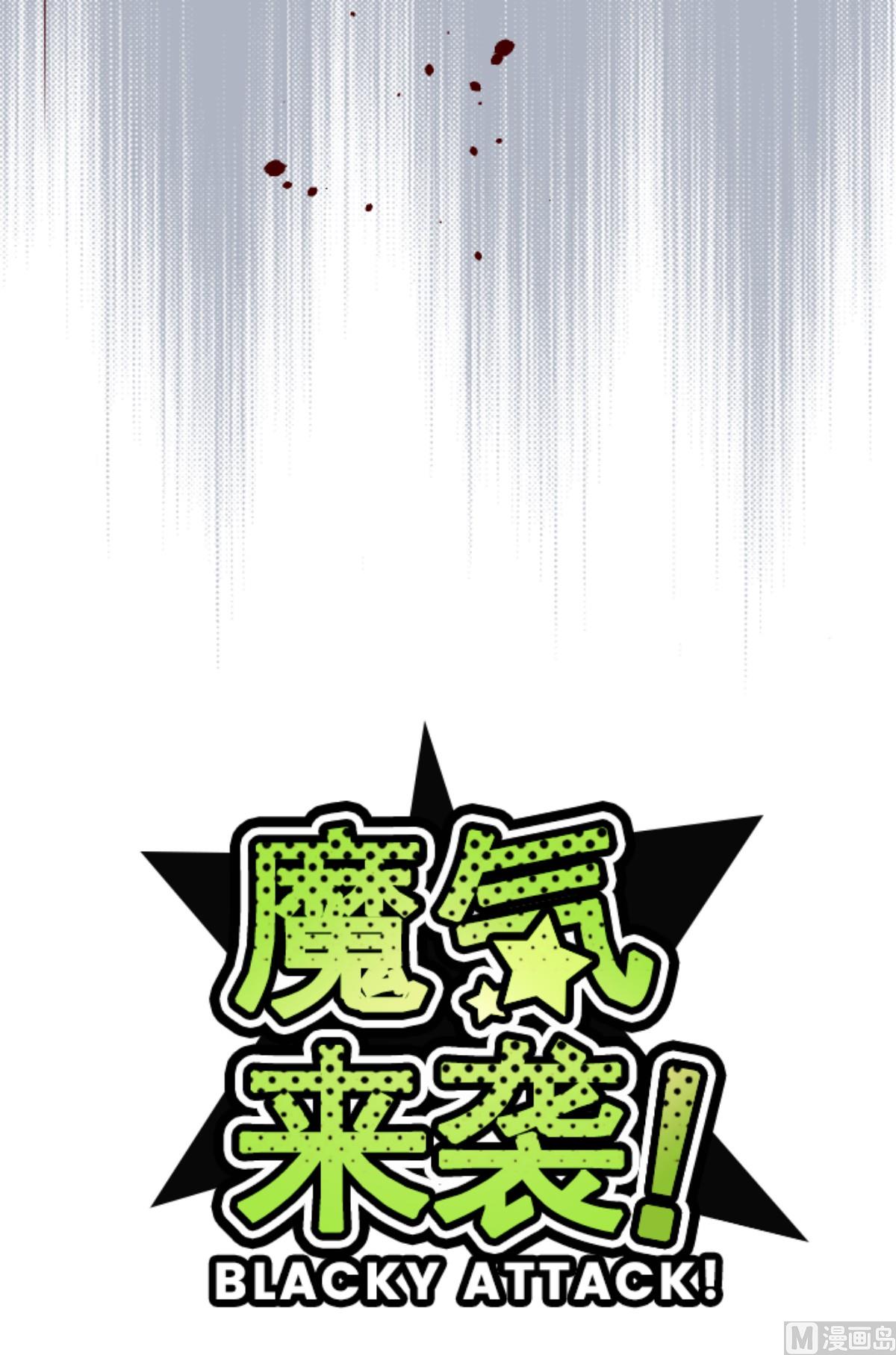 第164话 致命游戏 16(1/2)-第165话