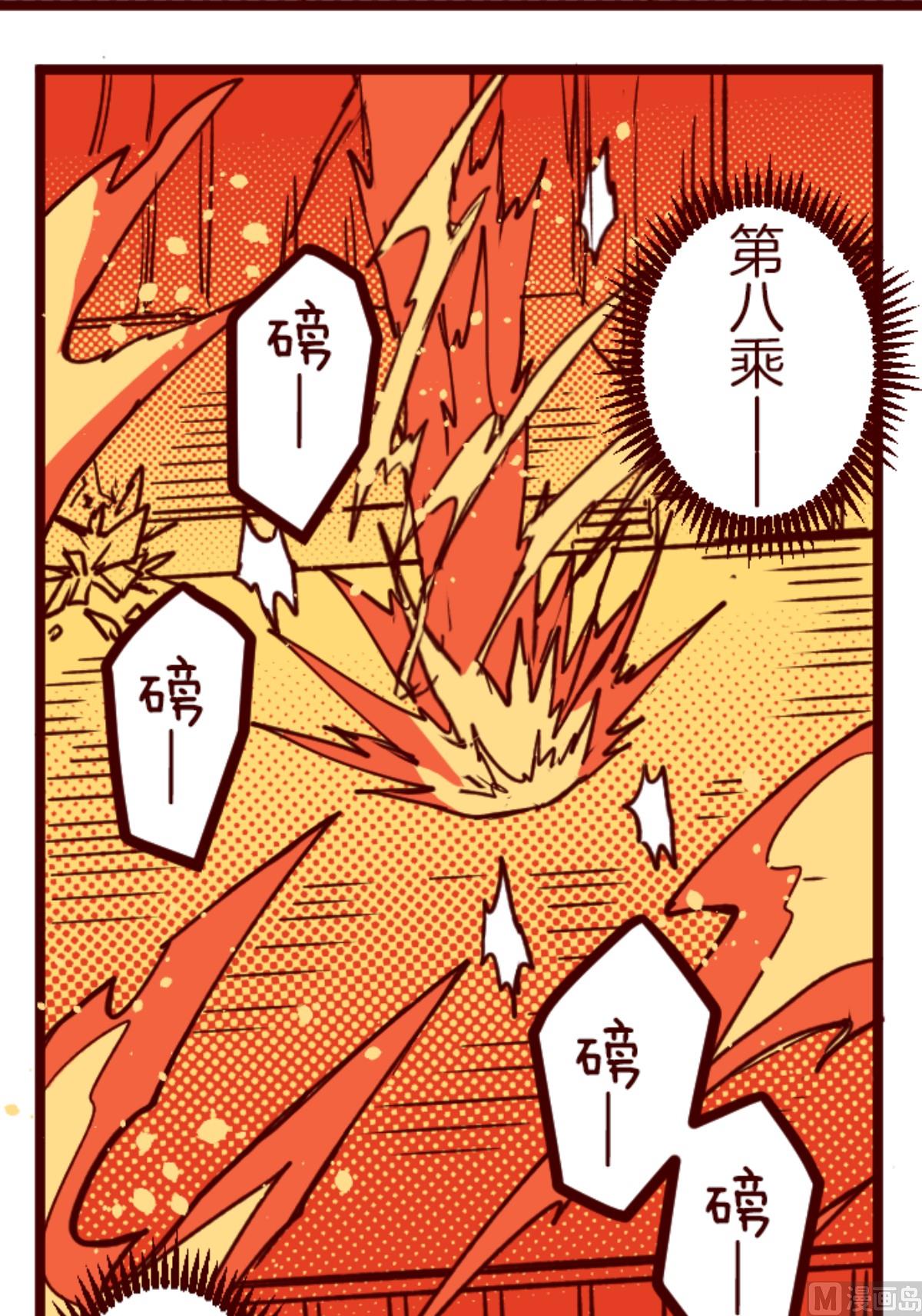 第164话 致命游戏 16(1/2)-第165话