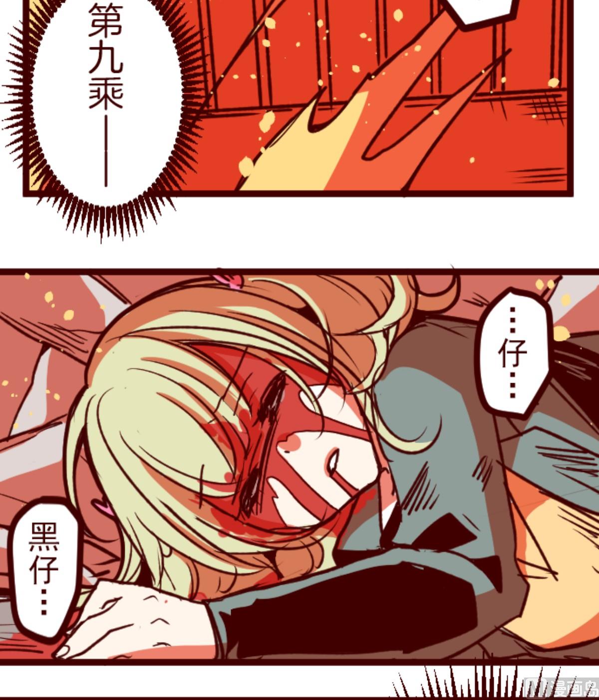 第164话 致命游戏 16(1/2)-第165话