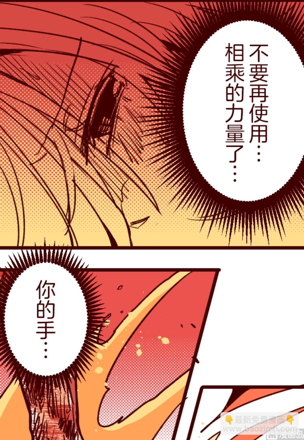第164话 致命游戏 16(1/2)-第165话
