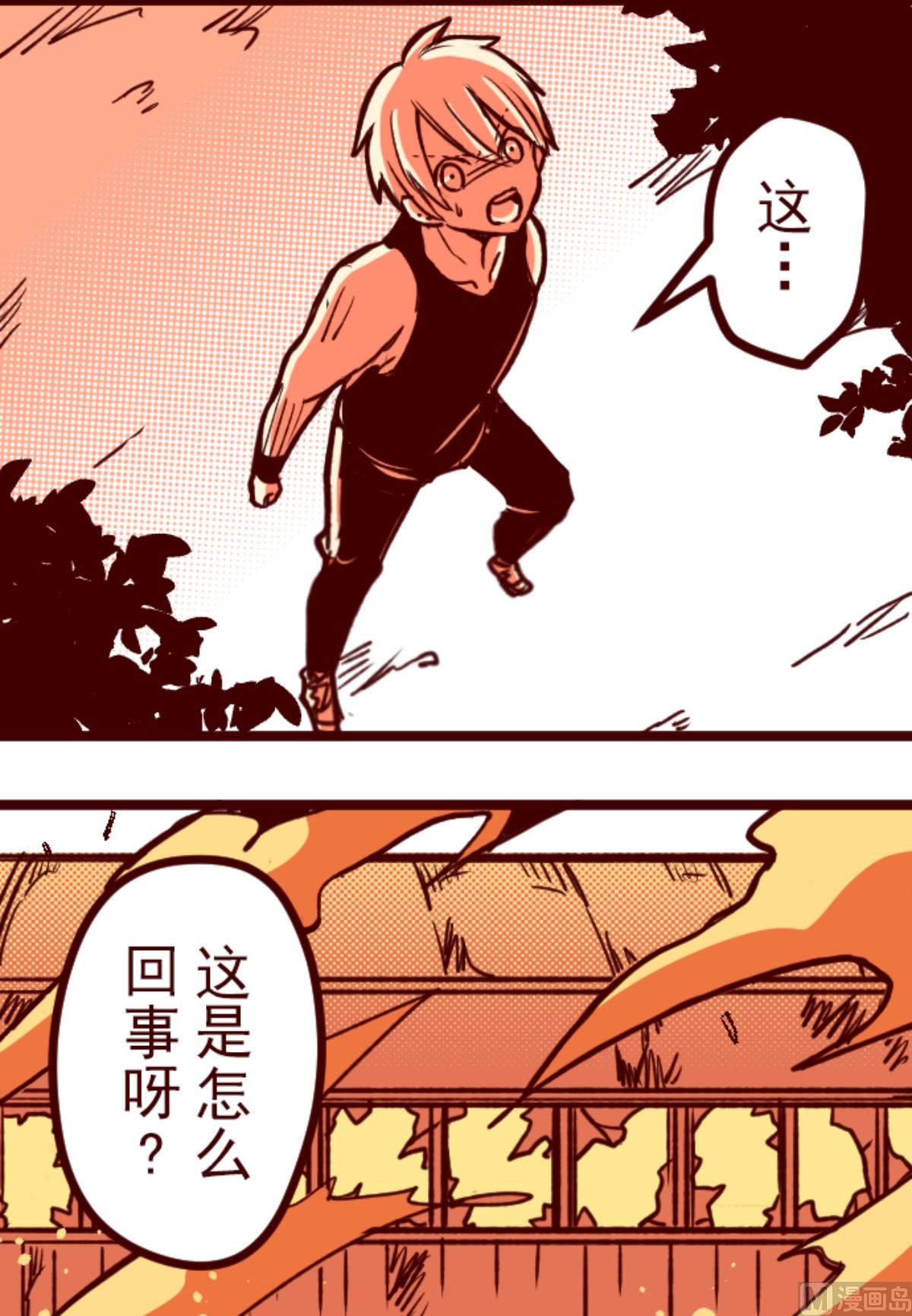 第164话 致命游戏 16(1/2)-第165话
