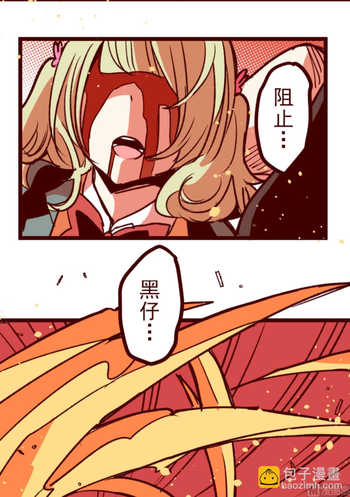 第164话 致命游戏 16(1/2)-第165话
