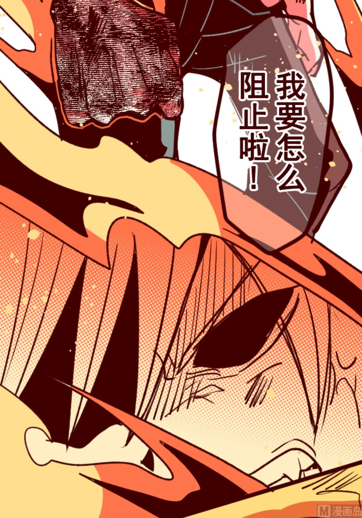 第164话 致命游戏 16(1/2)-第165话