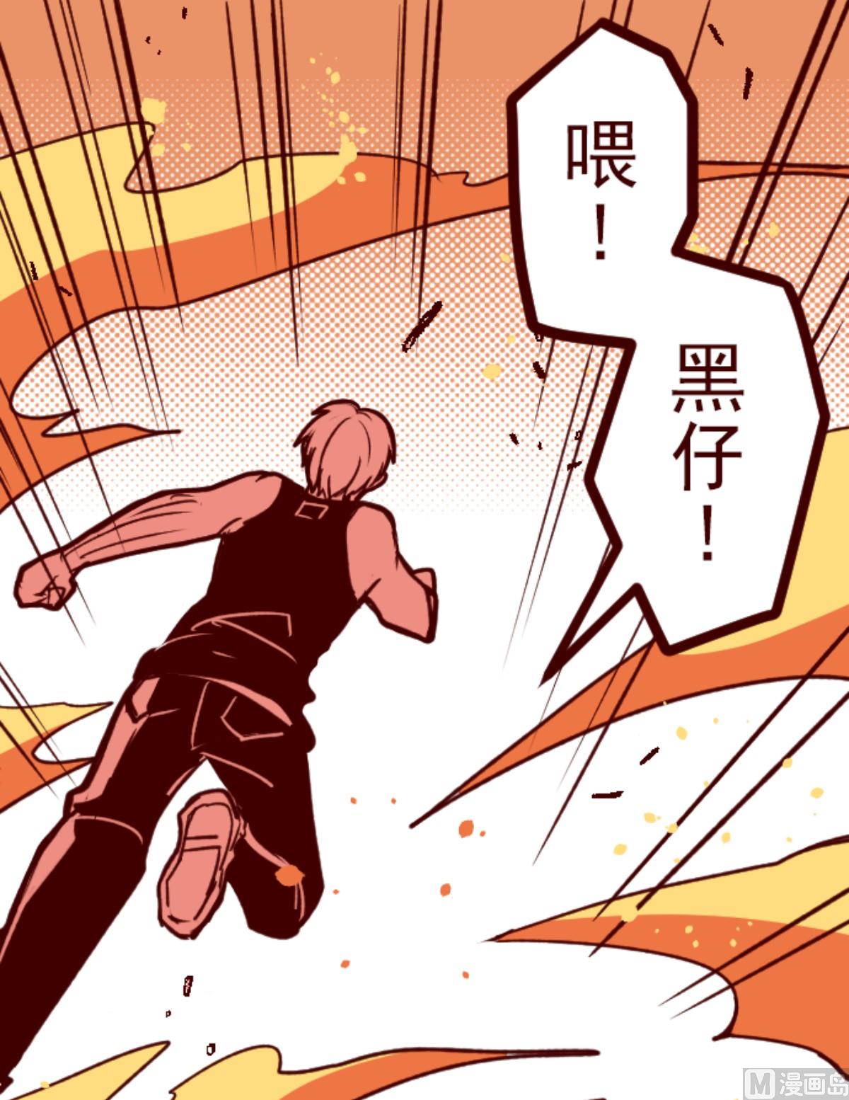 第164话 致命游戏 16(1/2)-第165话