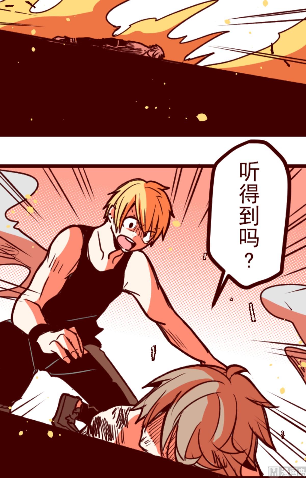 第164话 致命游戏 16(1/2)-第165话