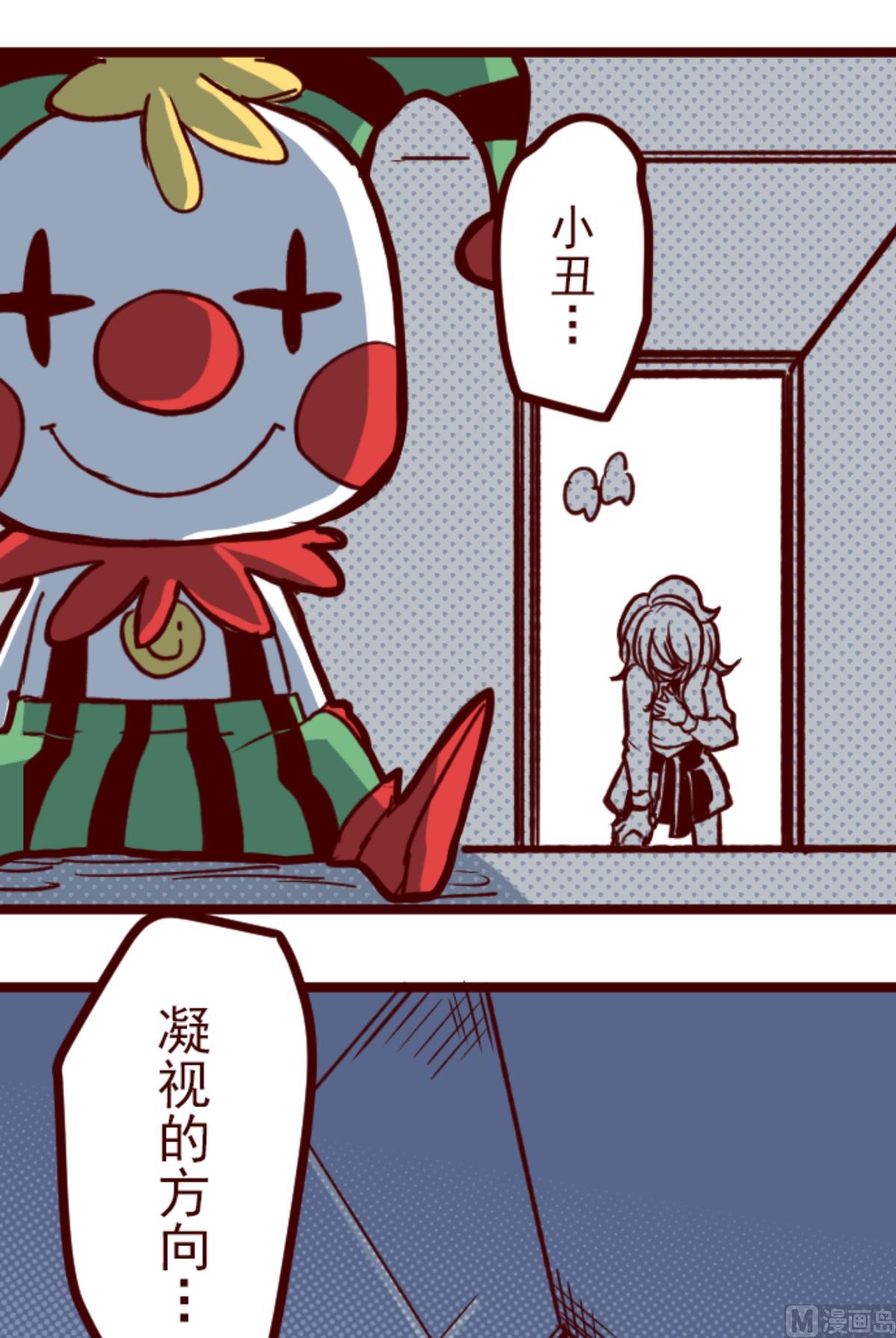 第164话 致命游戏 16(1/2)-第165话