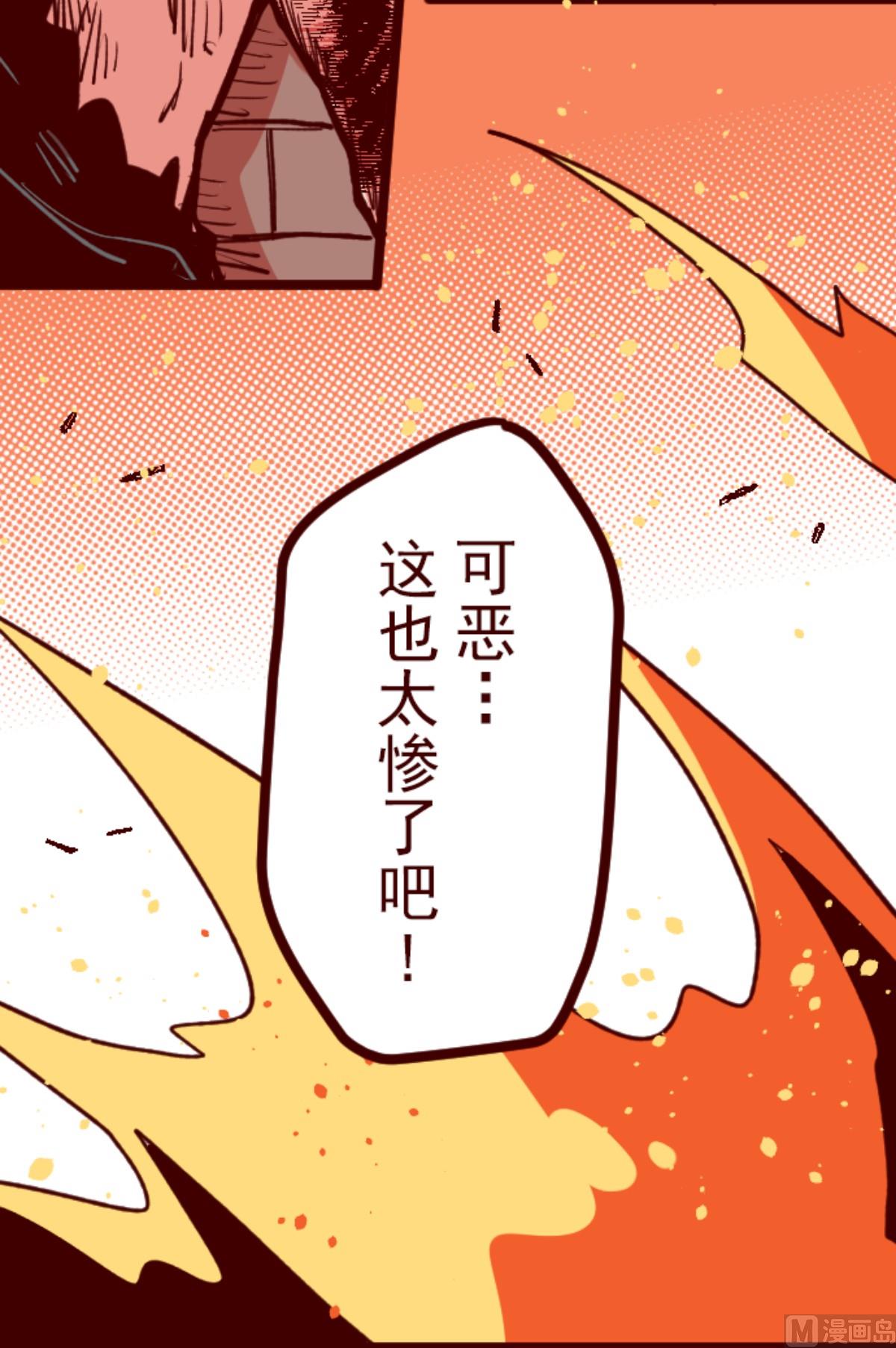 第164话 致命游戏 16(1/2)-第165话