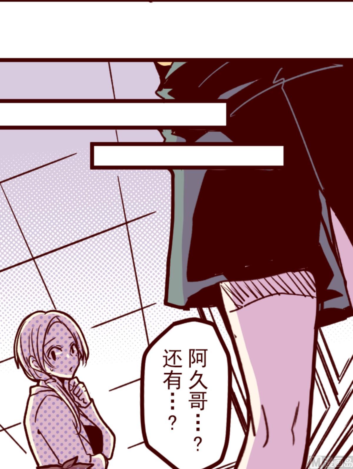 第164话 致命游戏 16(1/2)-第165话