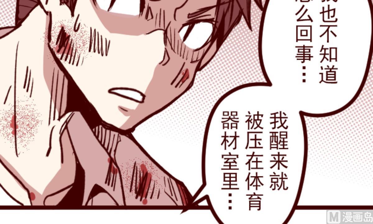第164话 致命游戏 16(1/2)-第165话