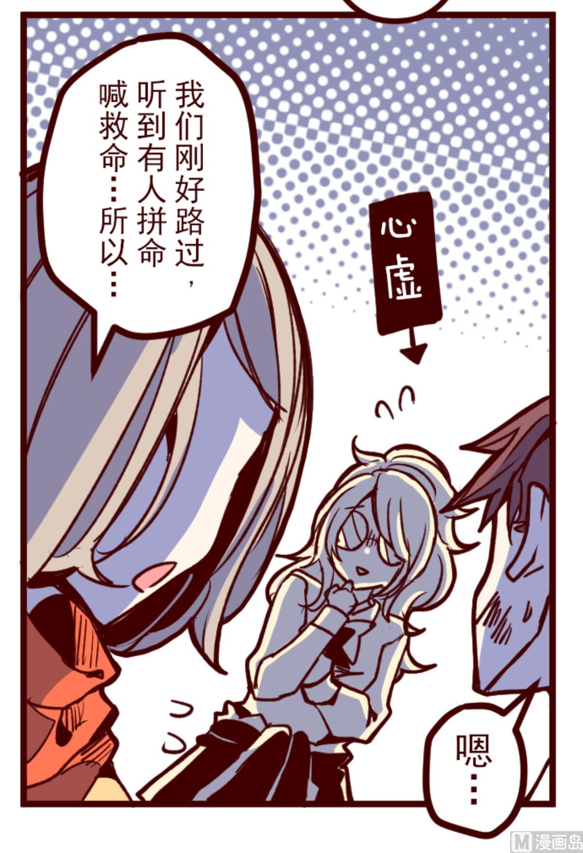 第164话 致命游戏 16(1/2)-第165话
