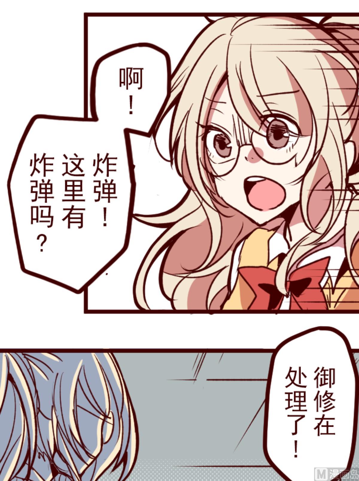 第164话 致命游戏 16(1/2)-第165话