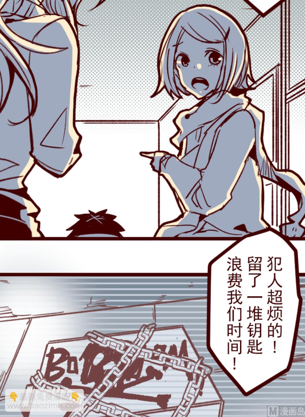 第164话 致命游戏 16(1/2)-第165话