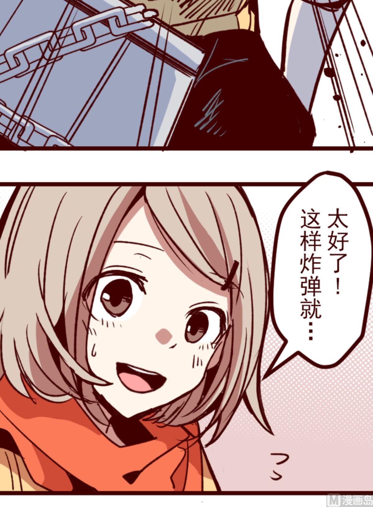 第164话 致命游戏 16(1/2)-第165话