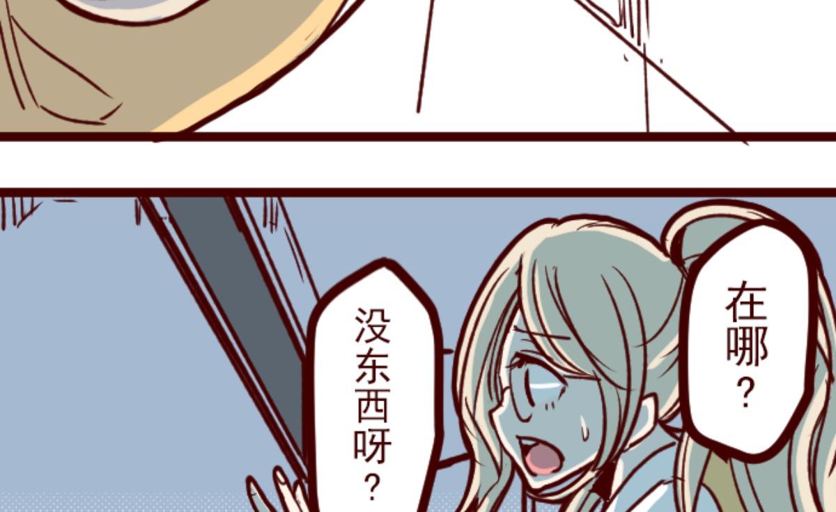 第164话 致命游戏 16(1/2)-第165话