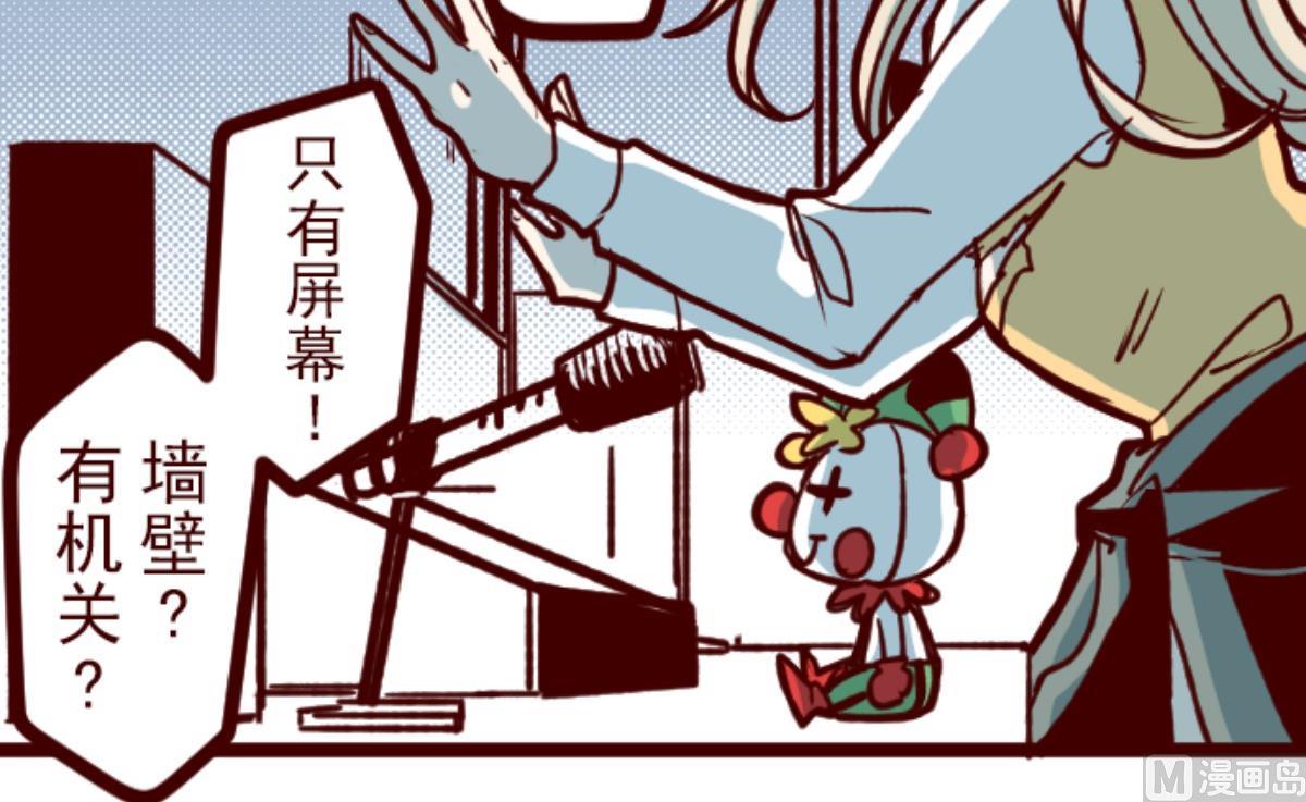 第164话 致命游戏 16(1/2)-第165话