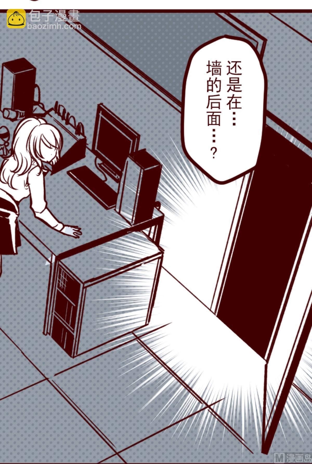 第164话 致命游戏 16(1/2)-第165话