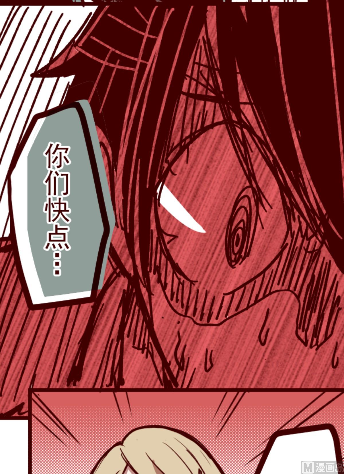 第166话 致命游戏18(1/2)-第167话